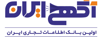 آگهی ایران